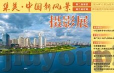 足球比分注册-足球比分注册全攻略，开启你的足球数据之旅
