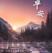 足球即时比分教学-足球即时比分教学，掌握动态，洞悉赛场风云